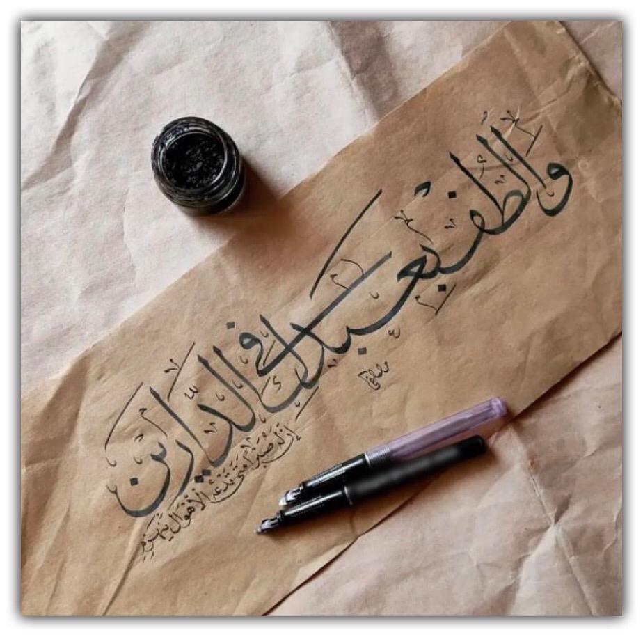 والطف بعبدك في الدارين