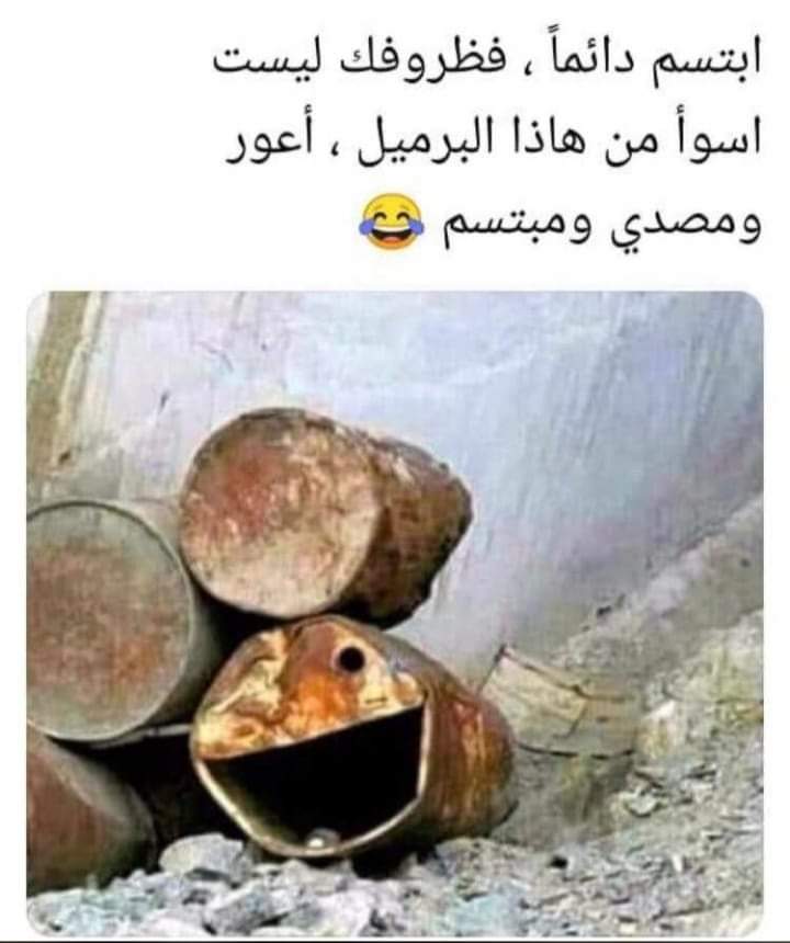 مختارات