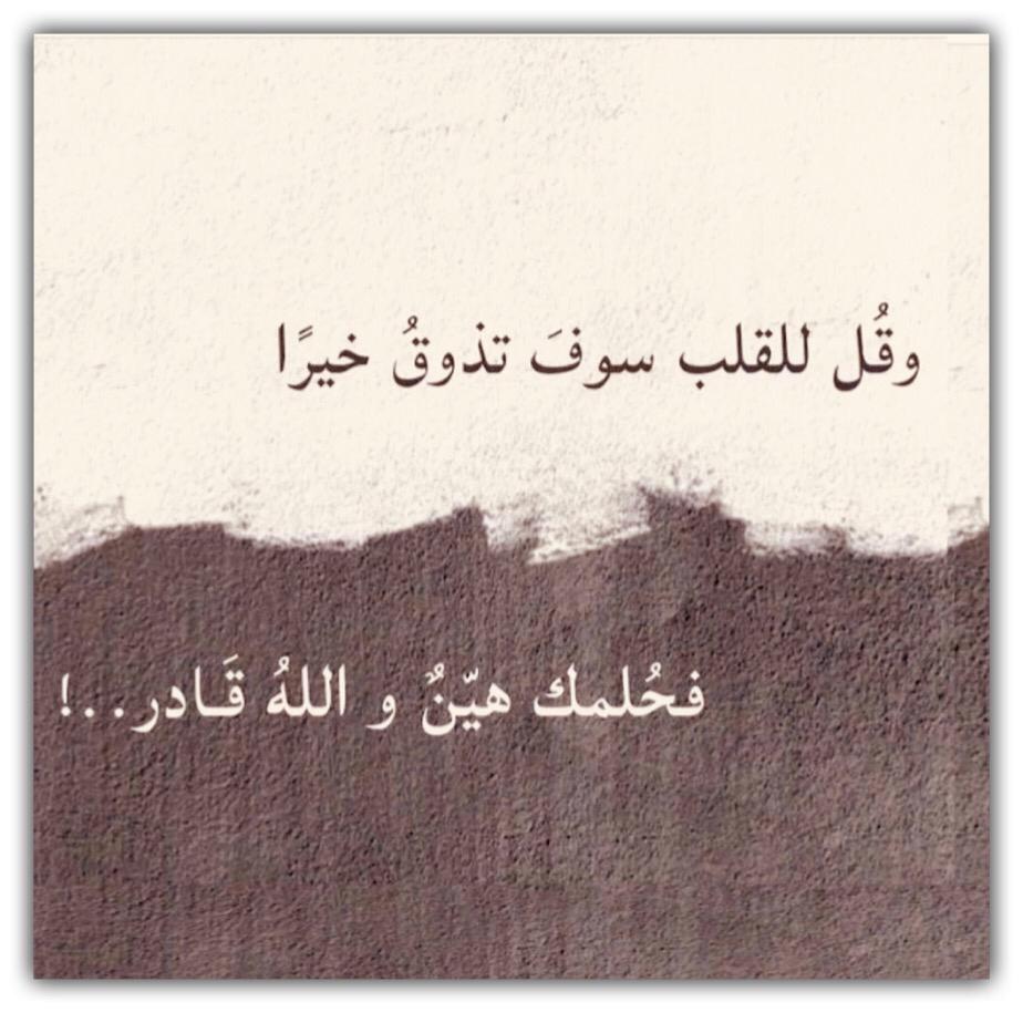 مختارات