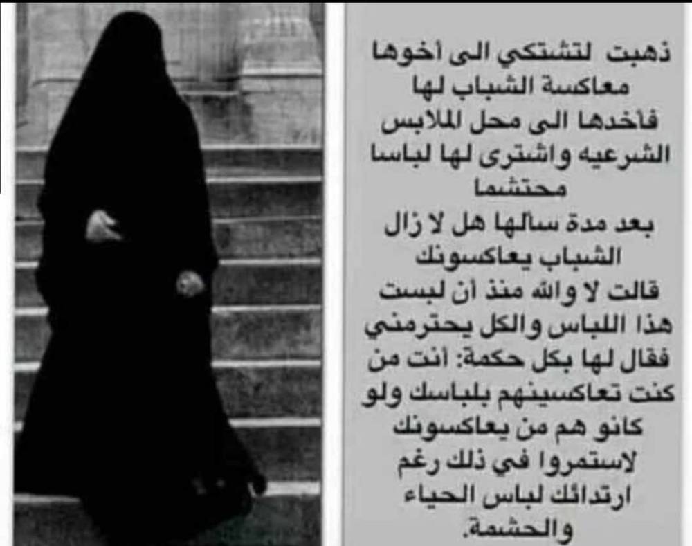 مختارات