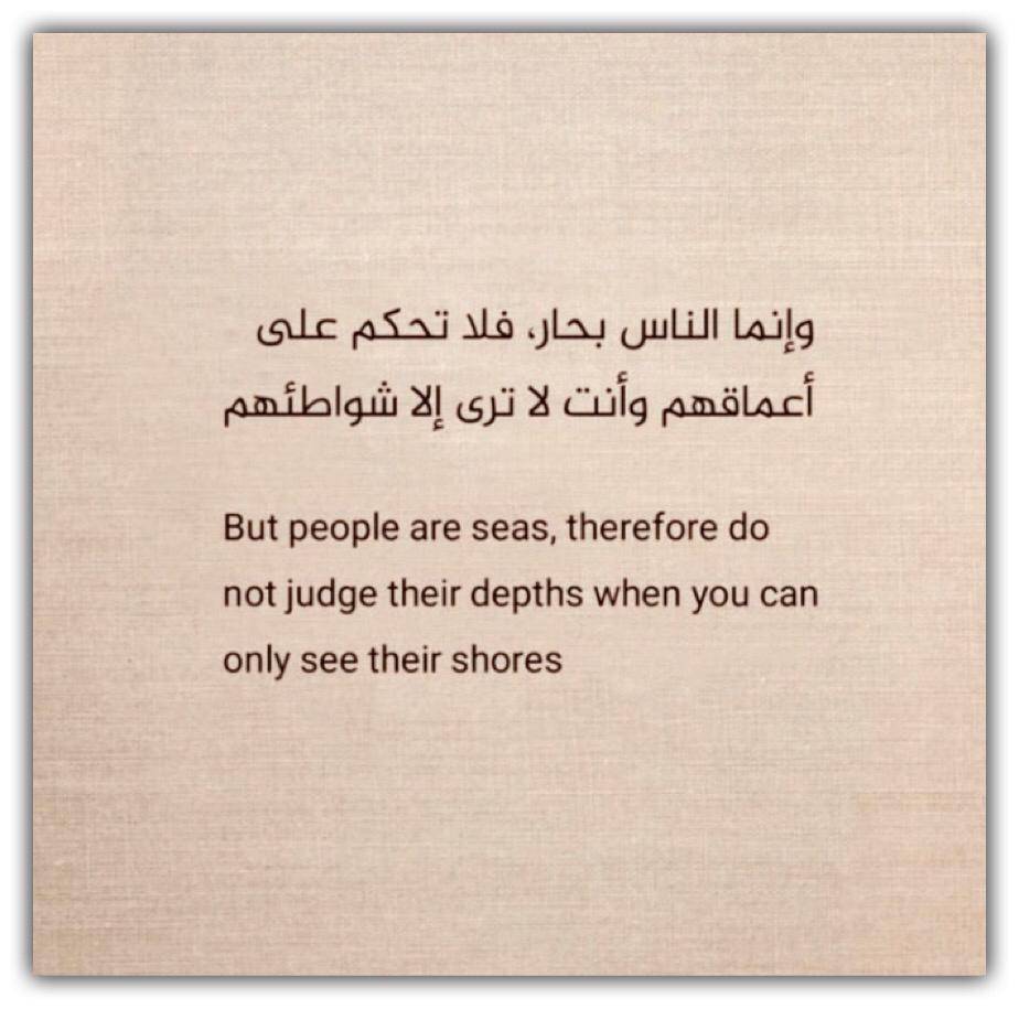 مختارات