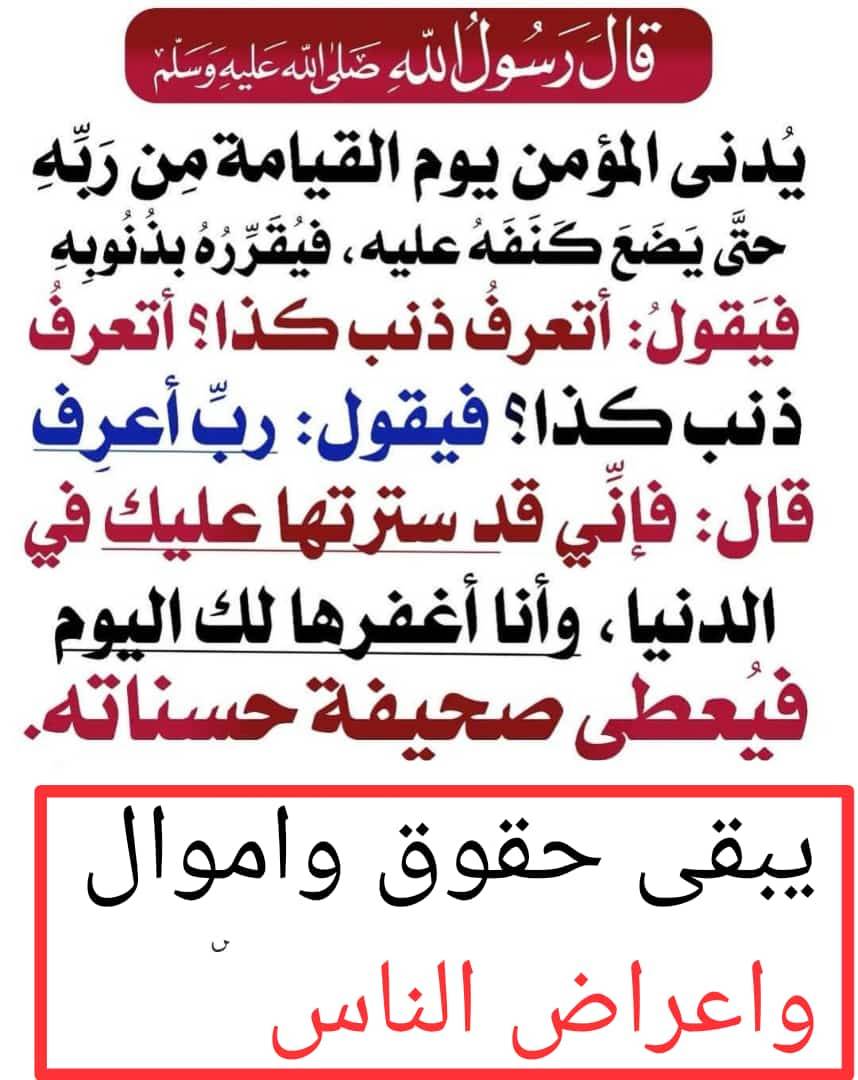 مختارات
