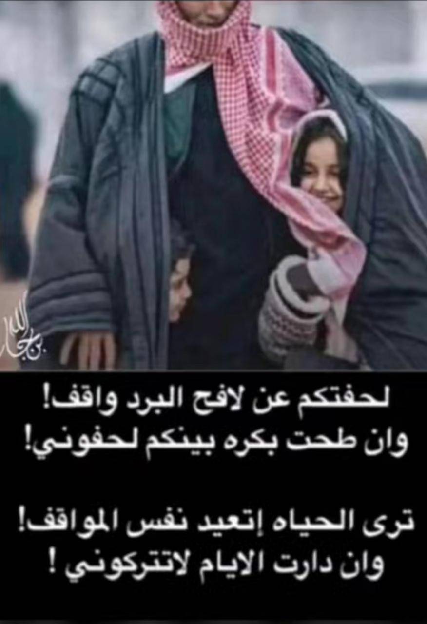 مختارات 