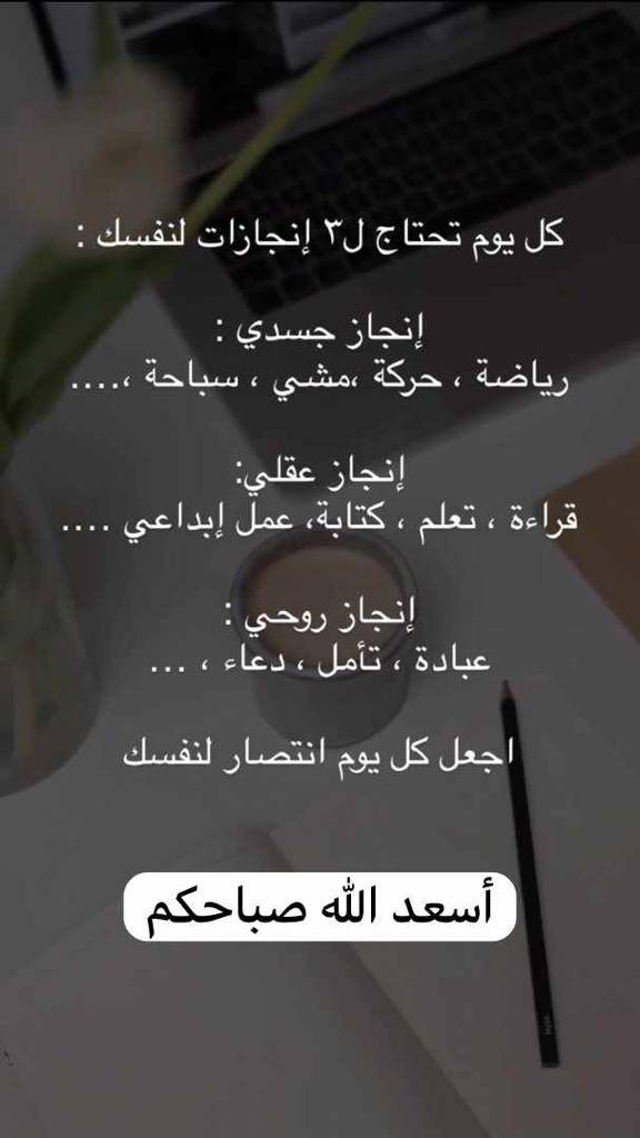 مختارات