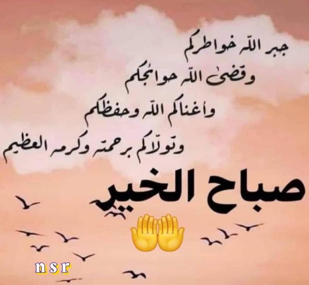 مختارات