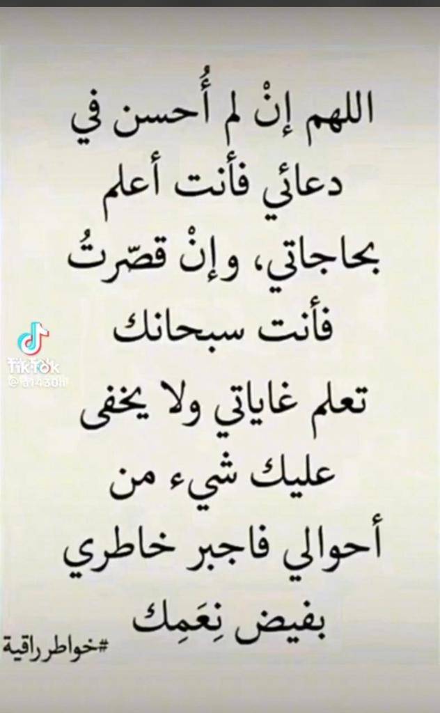 مختارات