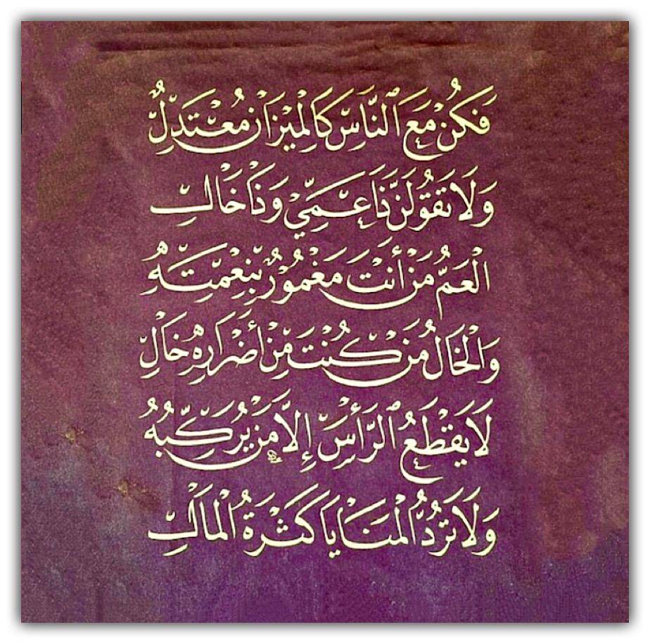 مختارات 