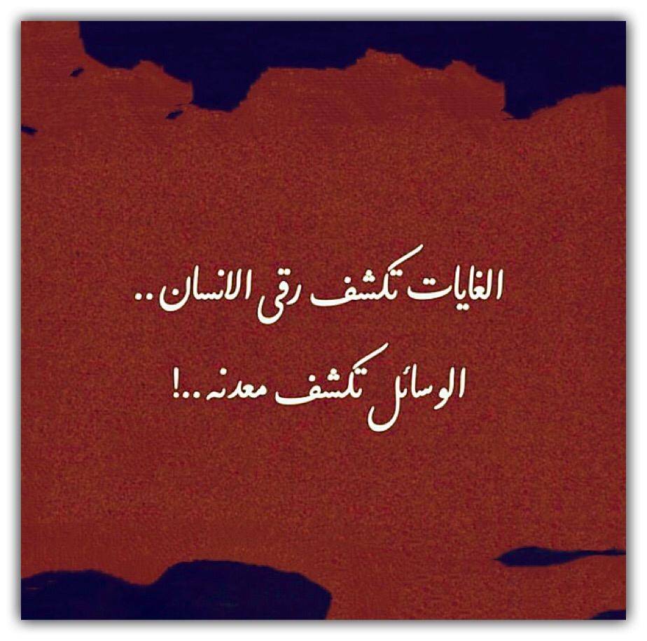 مختارات 