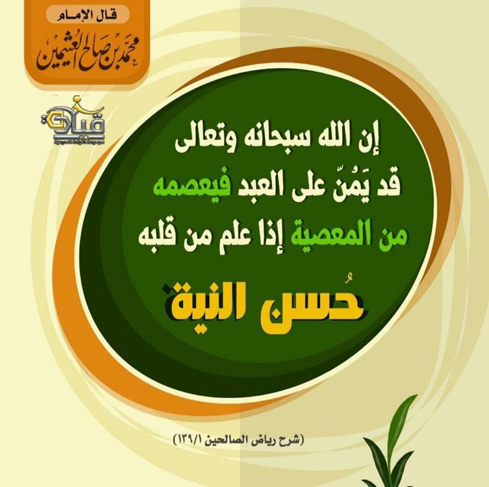 مختارات