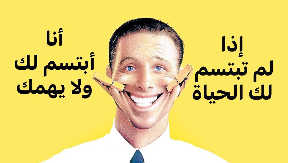 مختارات