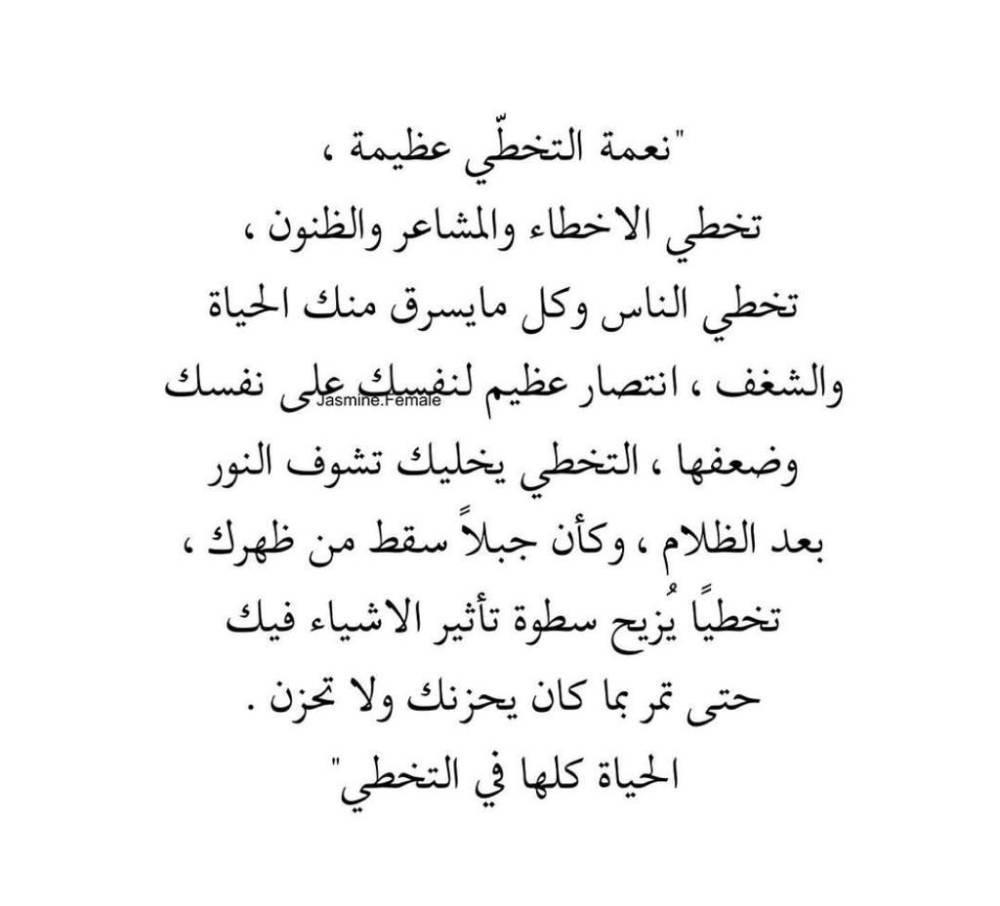 مختارات