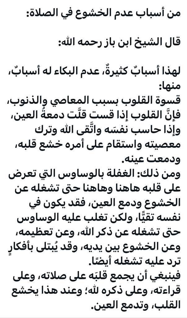مختارات