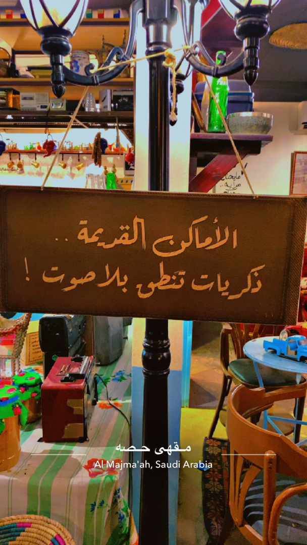 مختارات