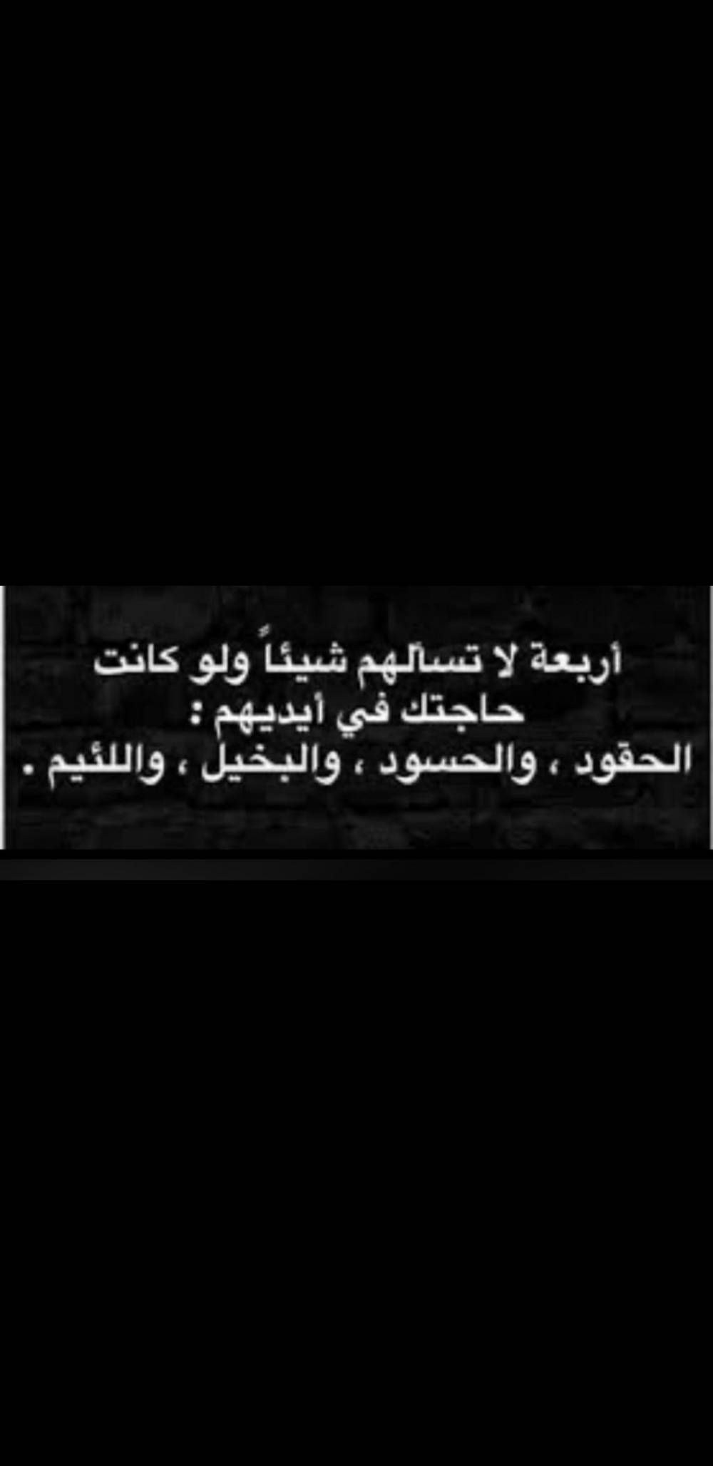 مختارات
