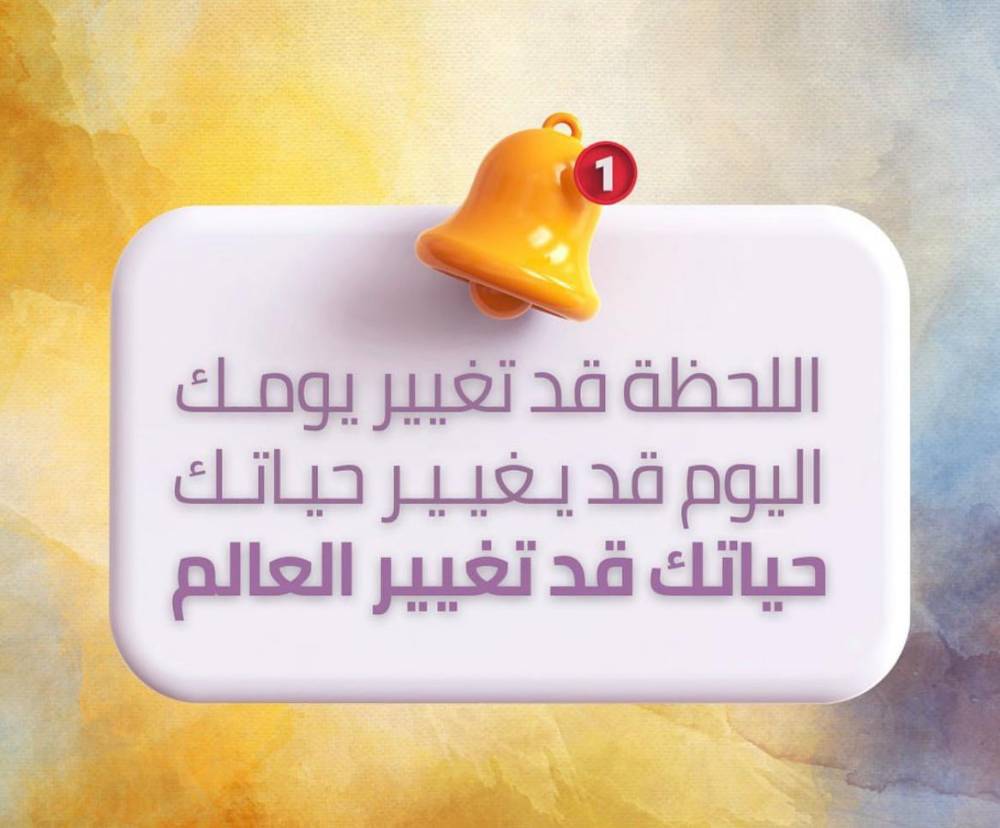 مختارات