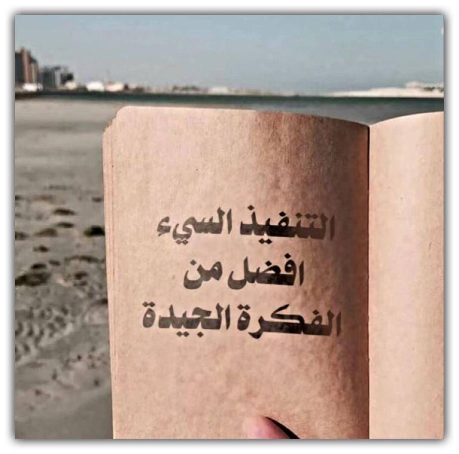 مختارات 