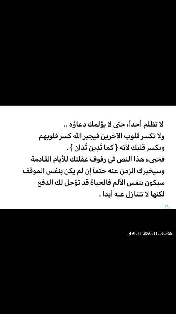 مختارات