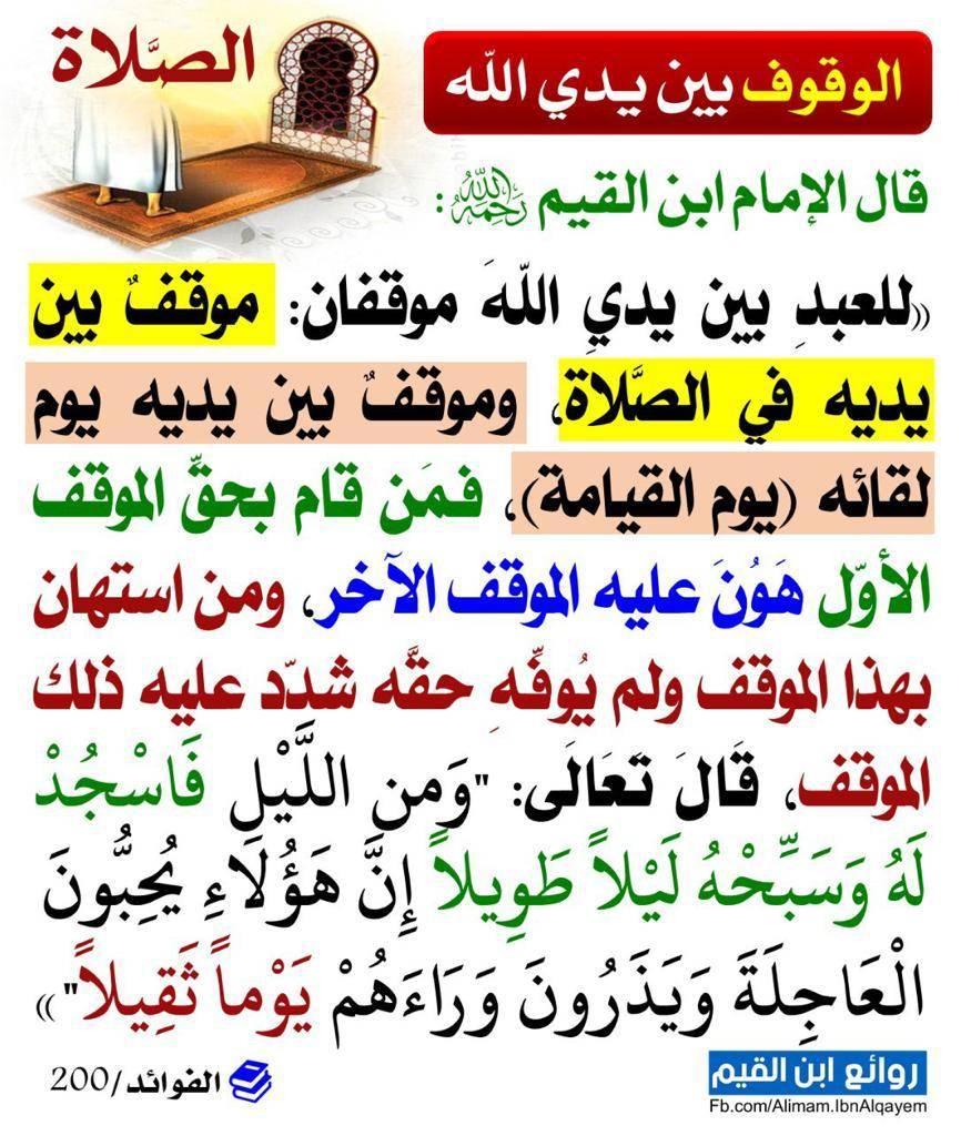 مختارات