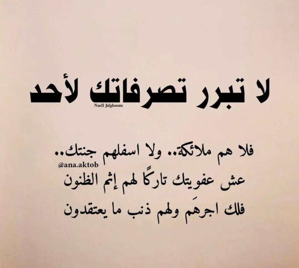مختارات 