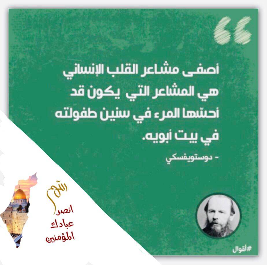 مختارات