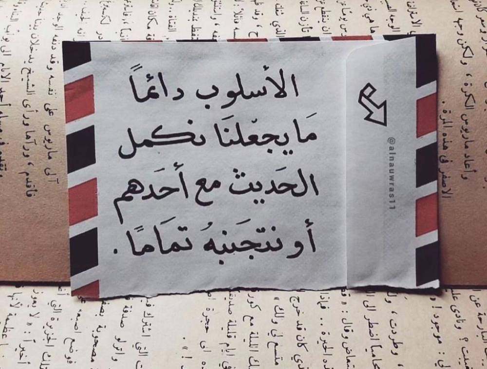 مختارات