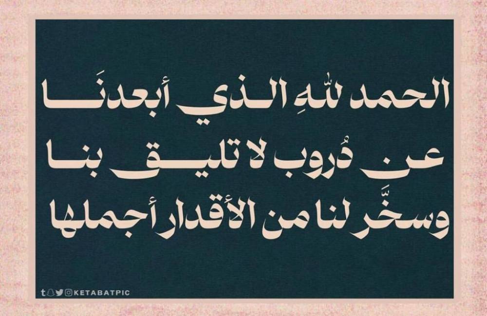 مختارات