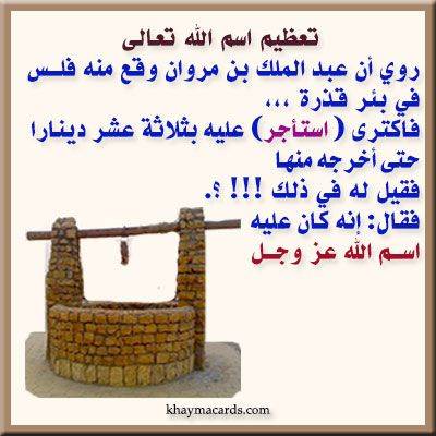 مختارات