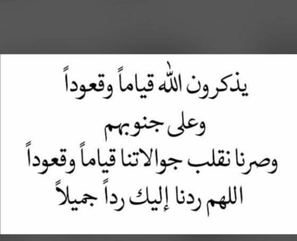 مختارات