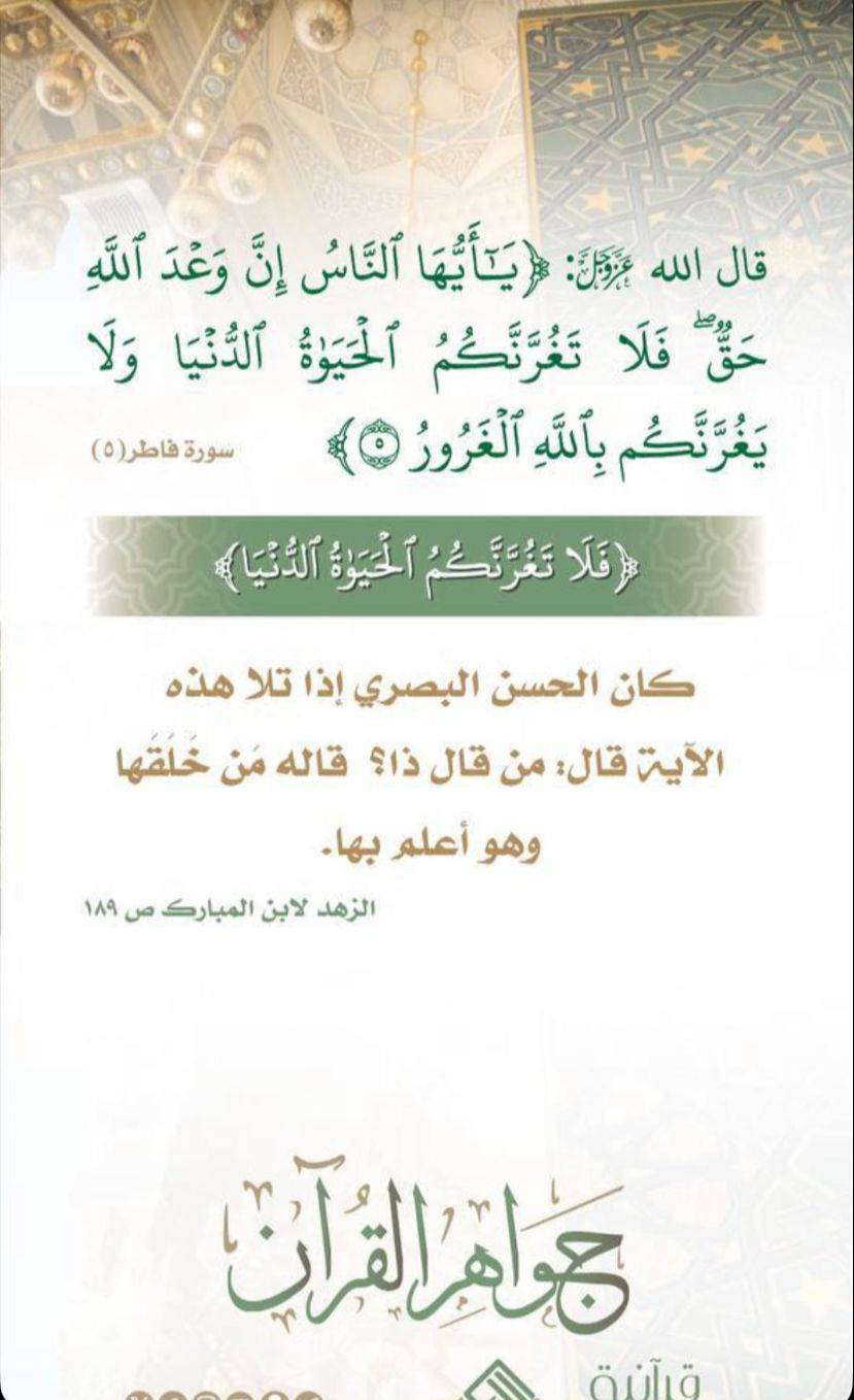 مختارات 