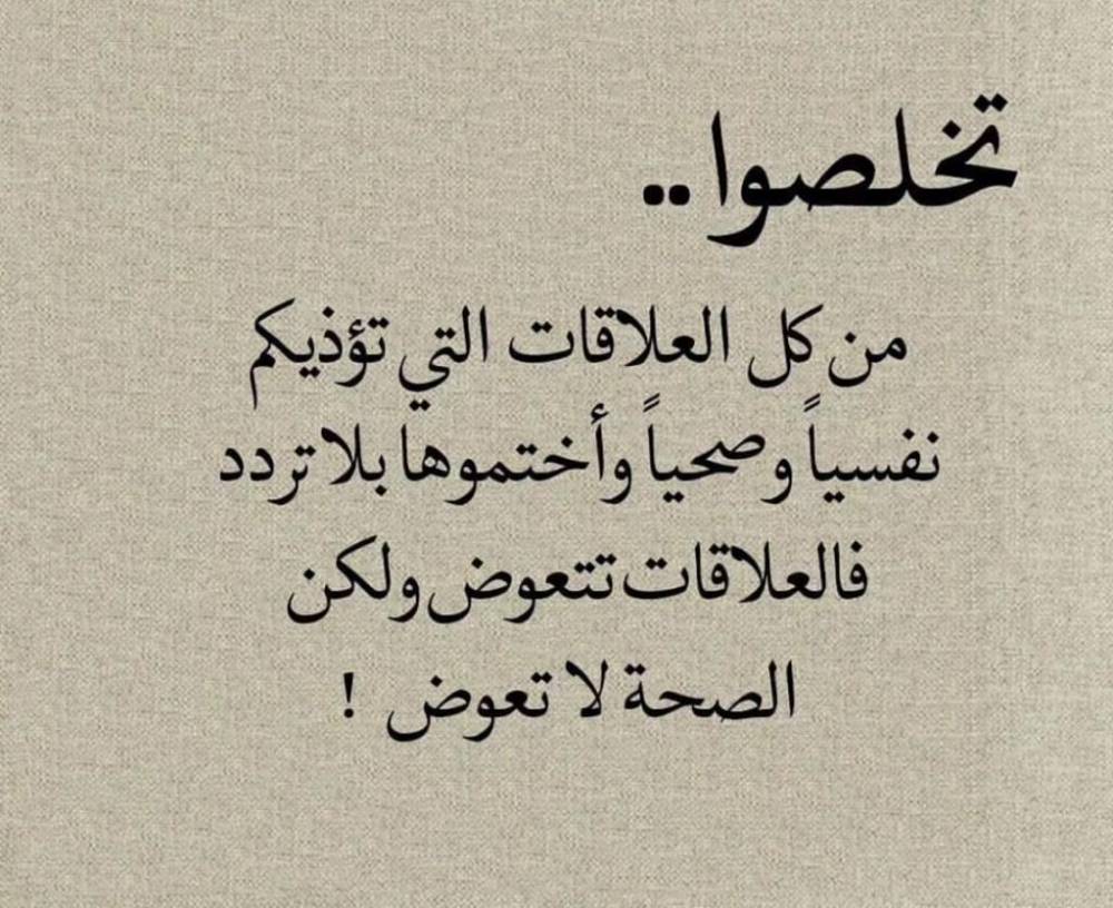مختارات 