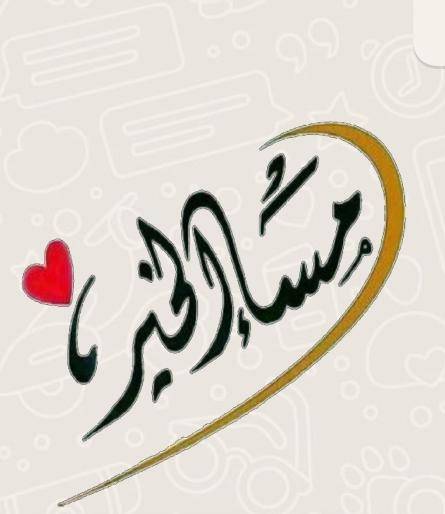 مختارات