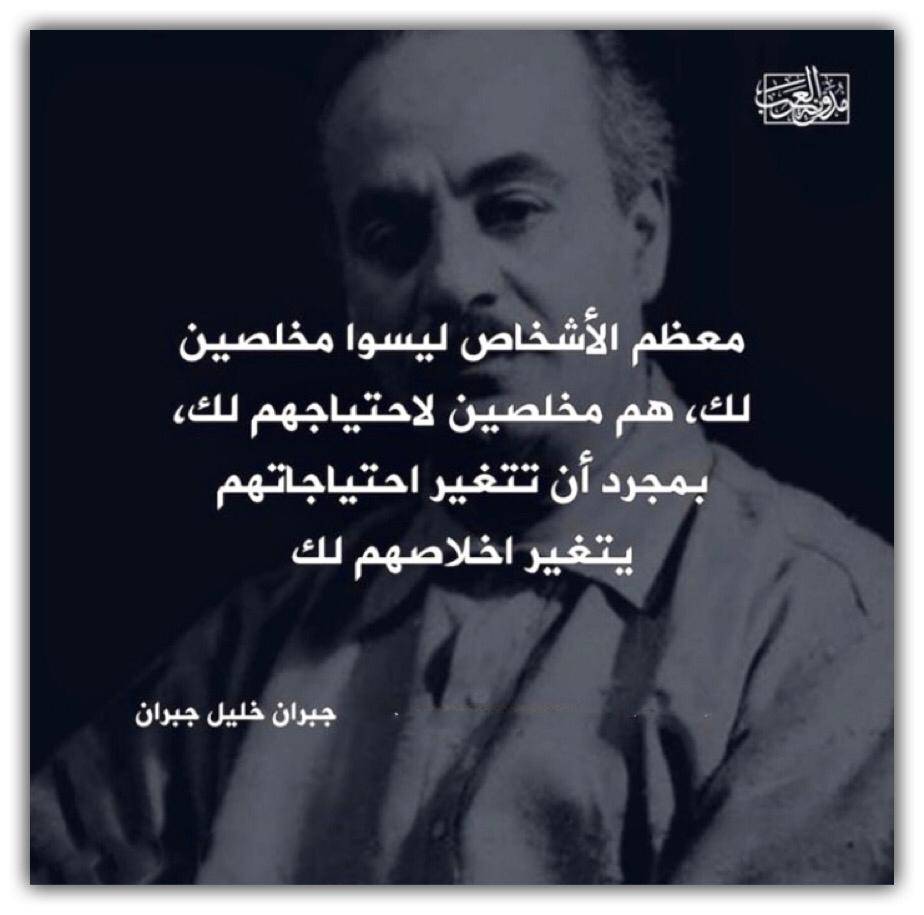 مختارات 