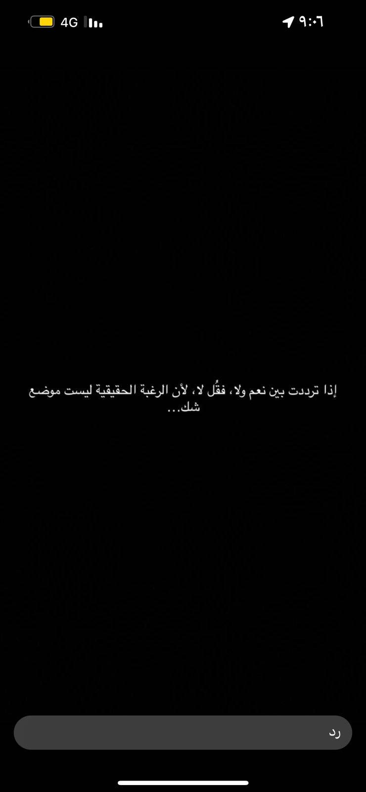 مختارات