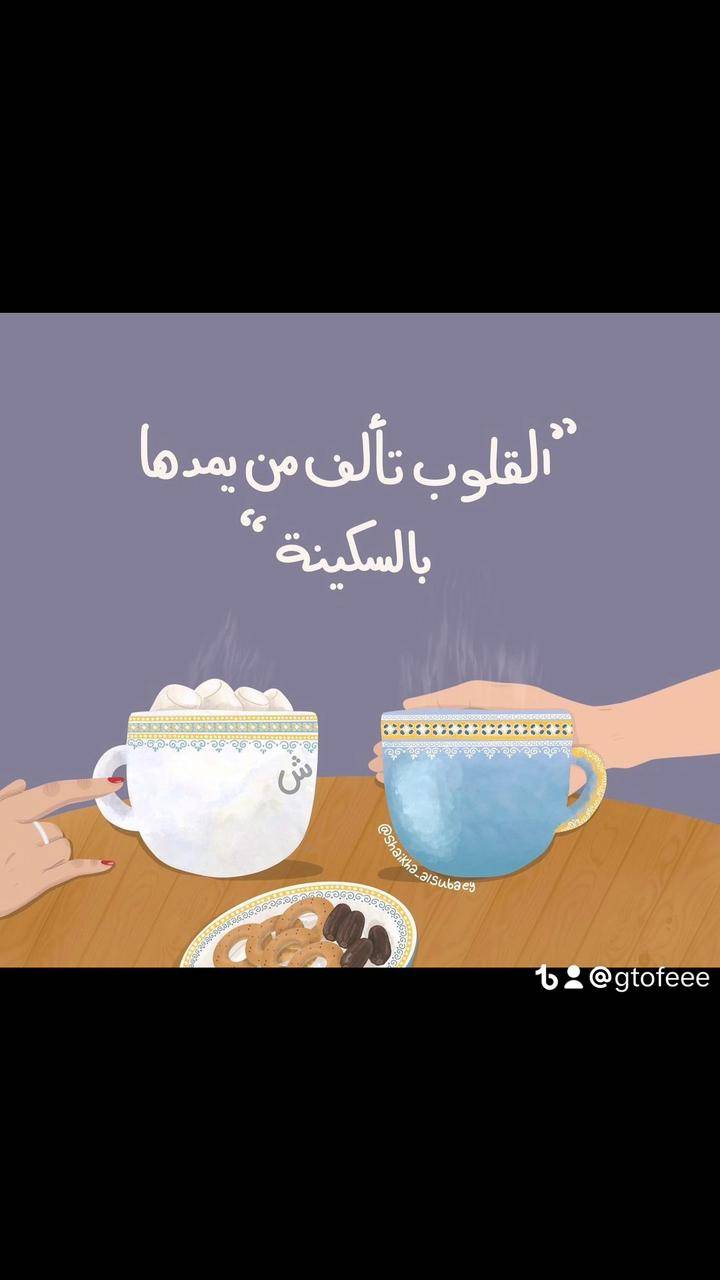 مختارات