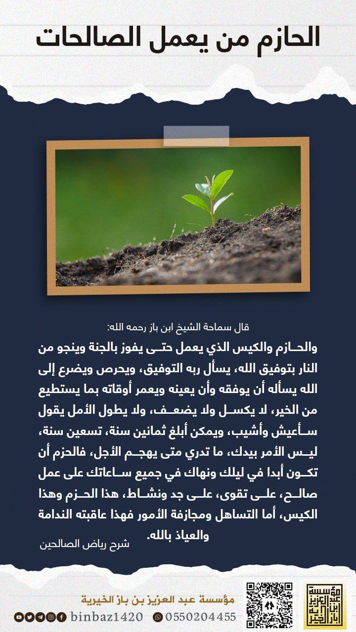 مختارات