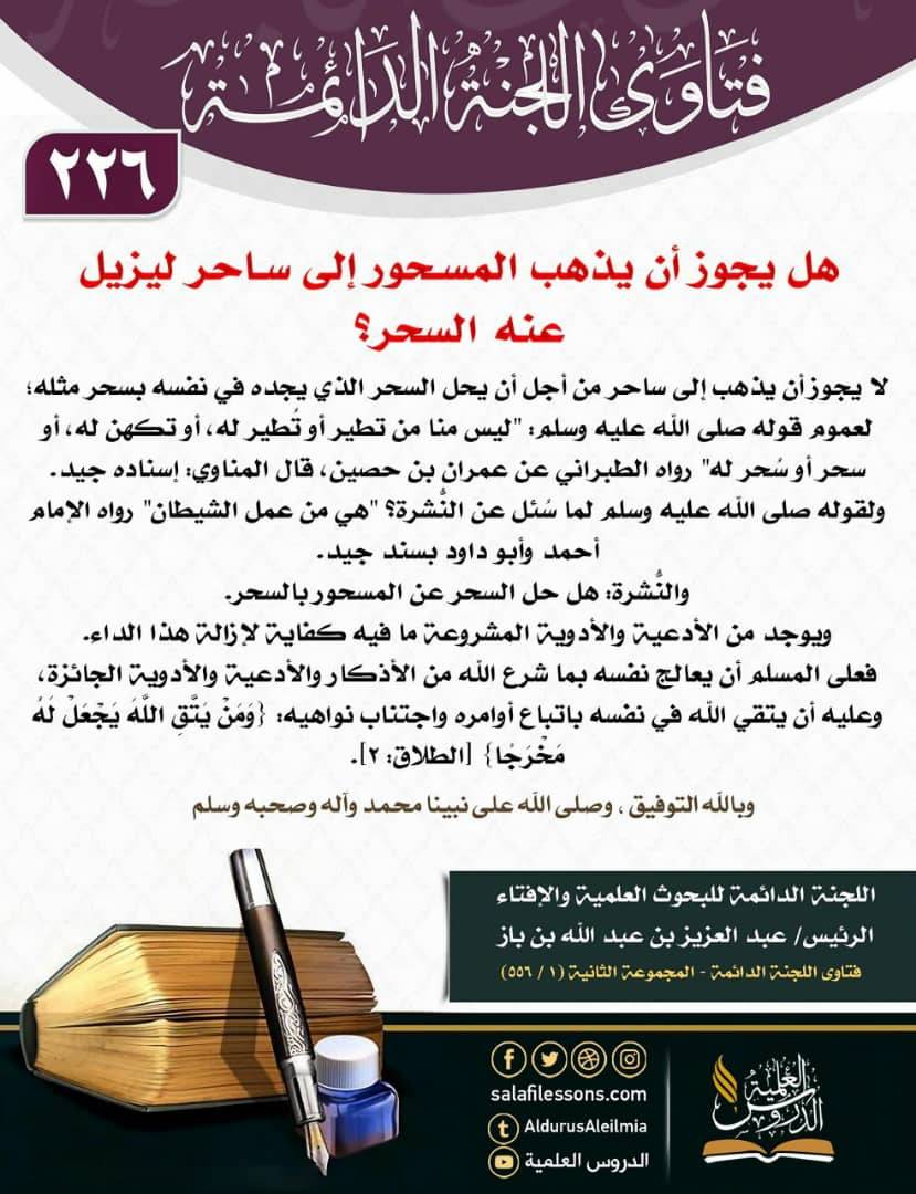 مختارات