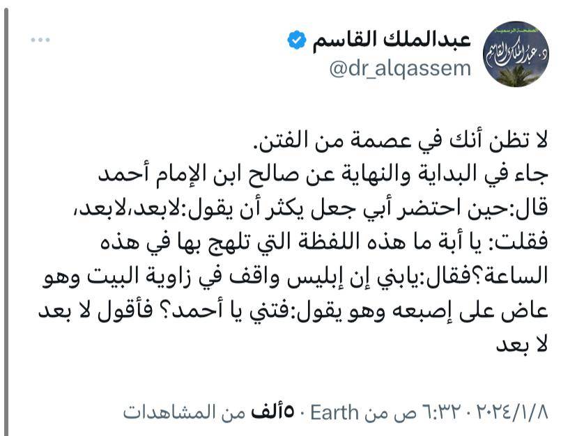مختارات