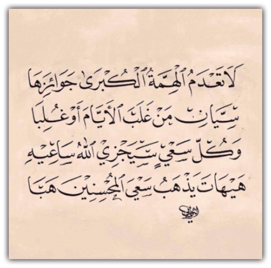 مختارات