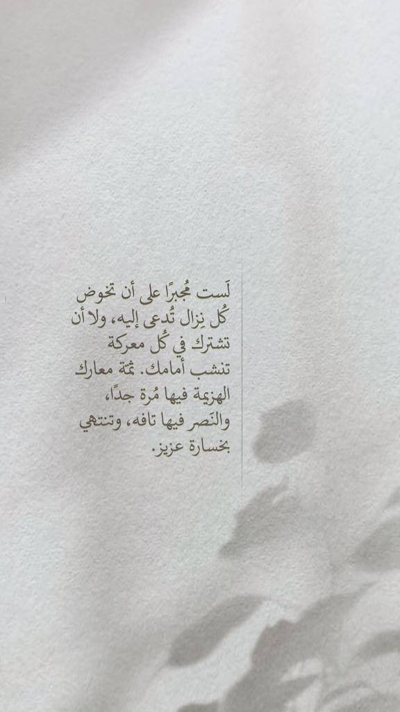 مختارات