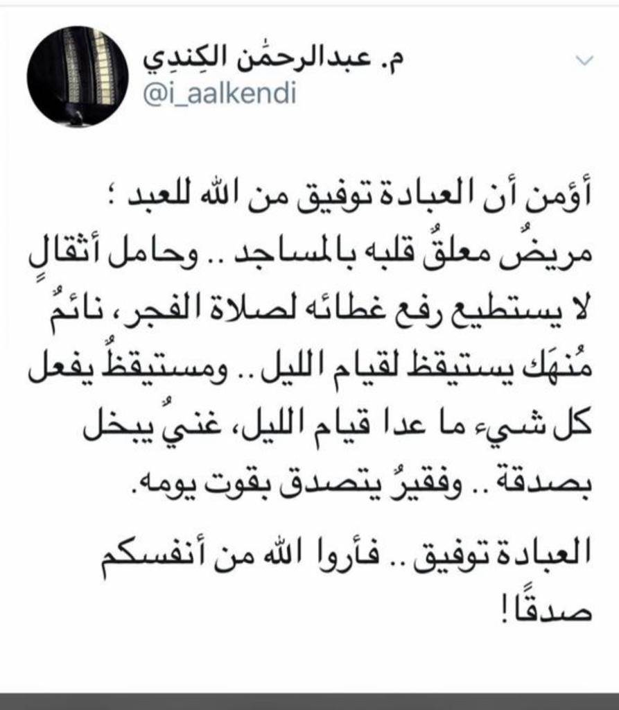 مختارات