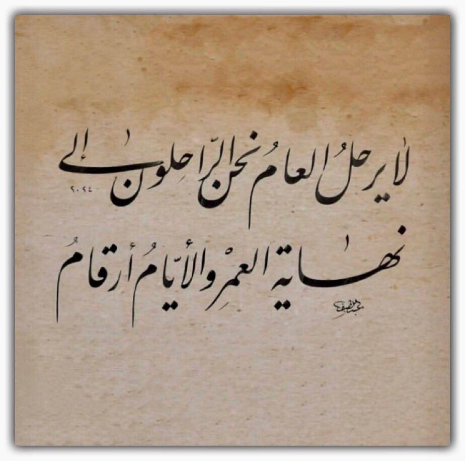 مختارات