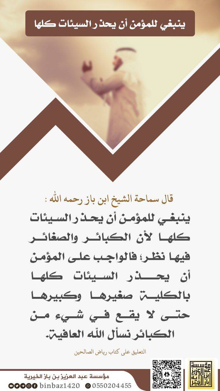 مختارات