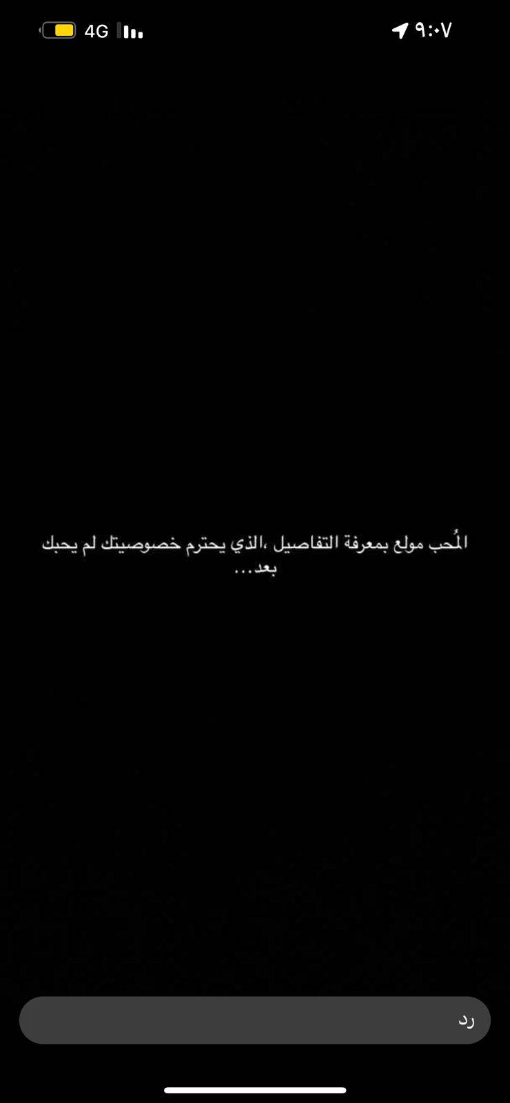 مختارات