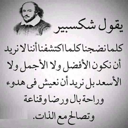 مختارات