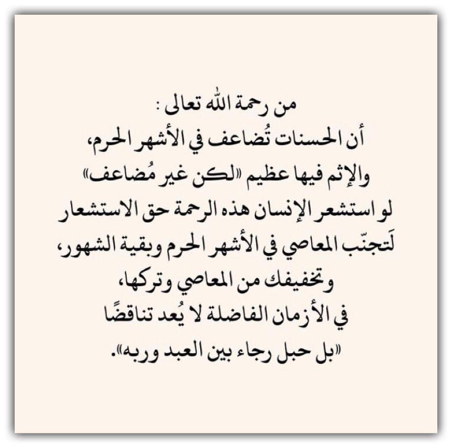 مختارات