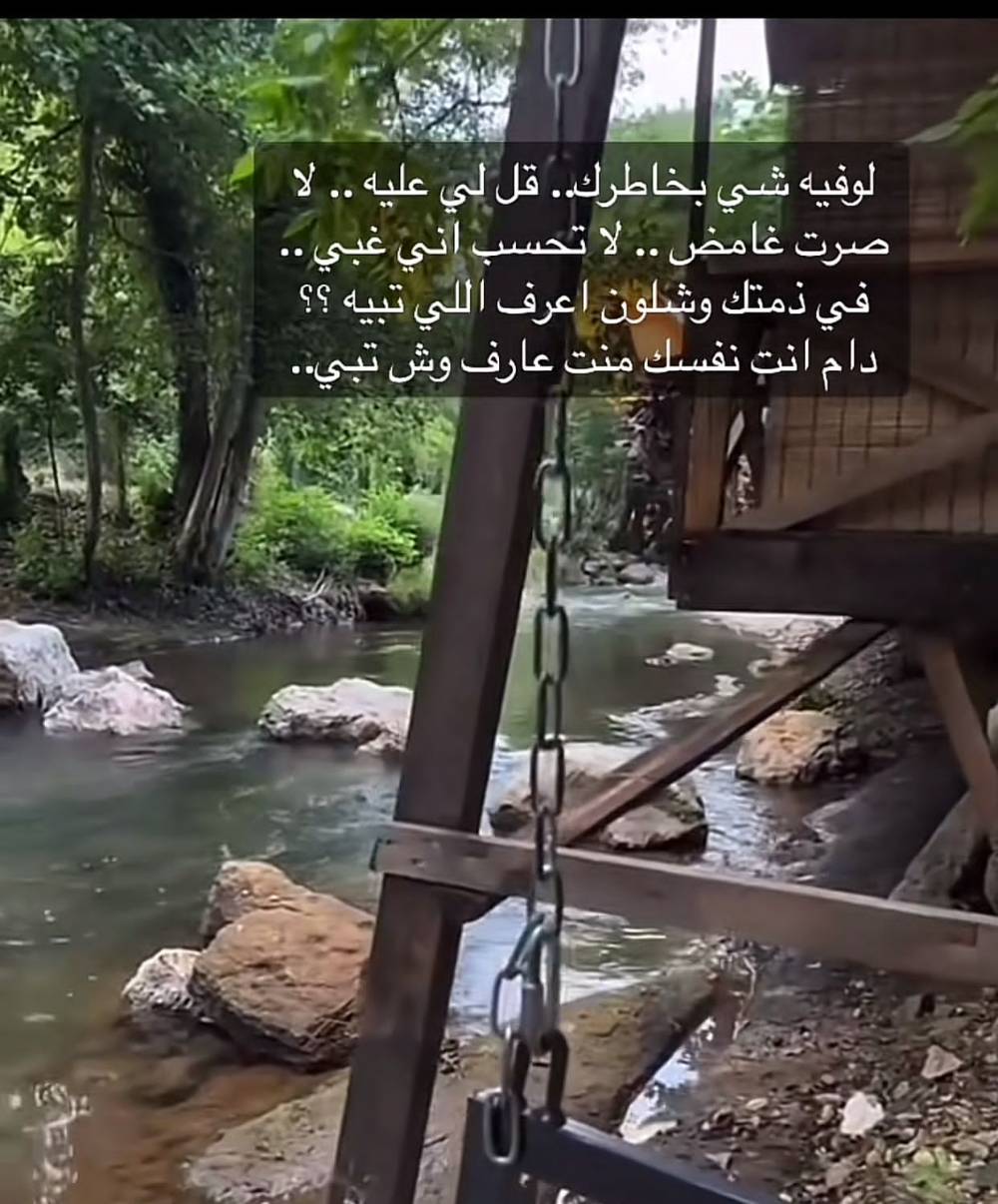 مختارات
