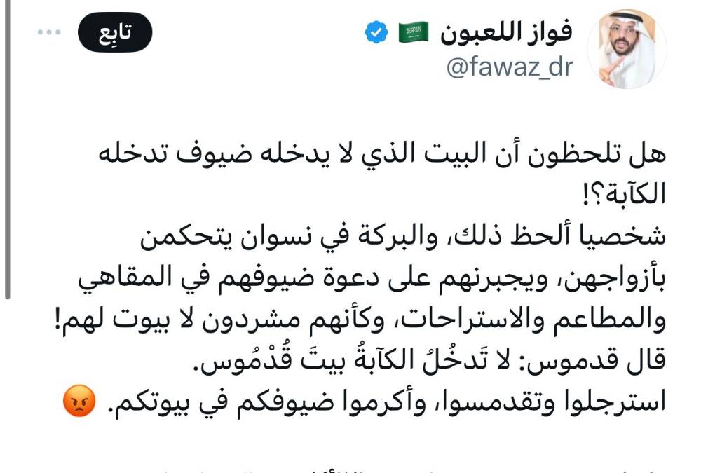 مختارات