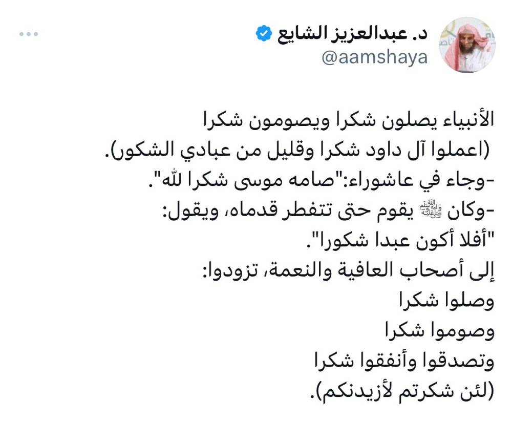 مختارات