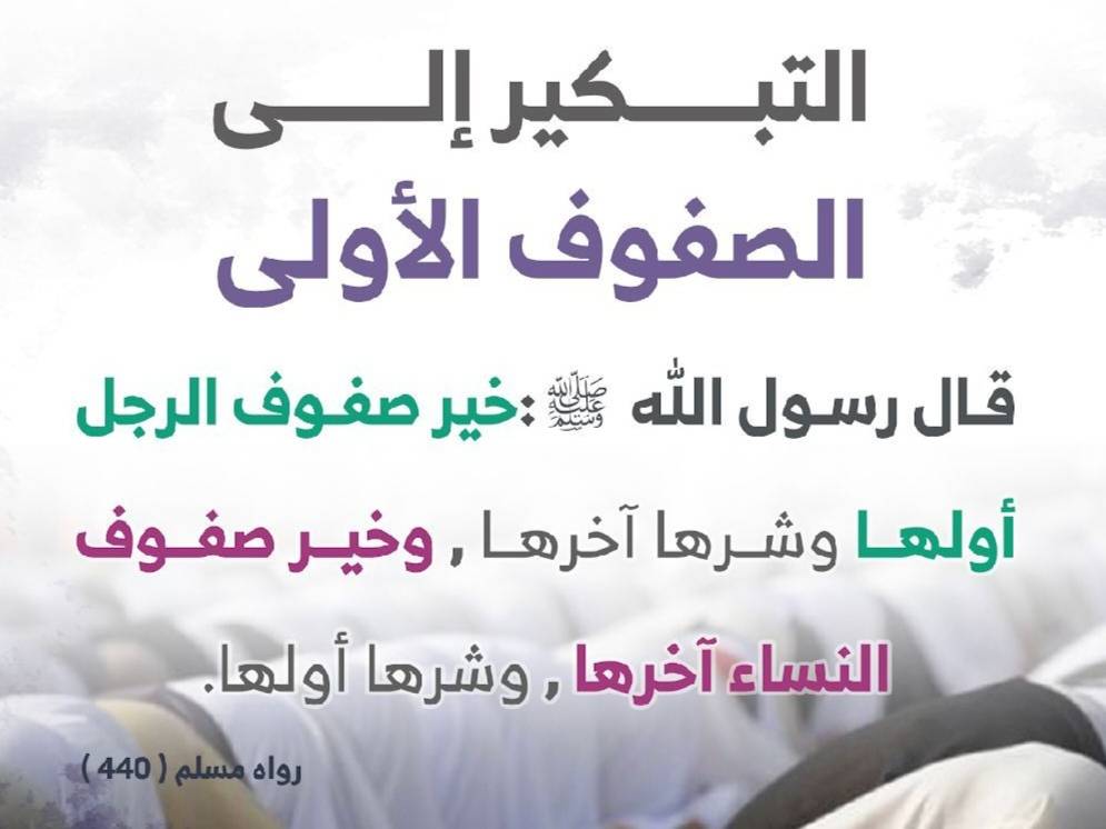 مختارات 