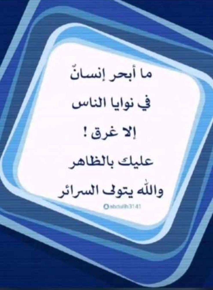 مختارات 